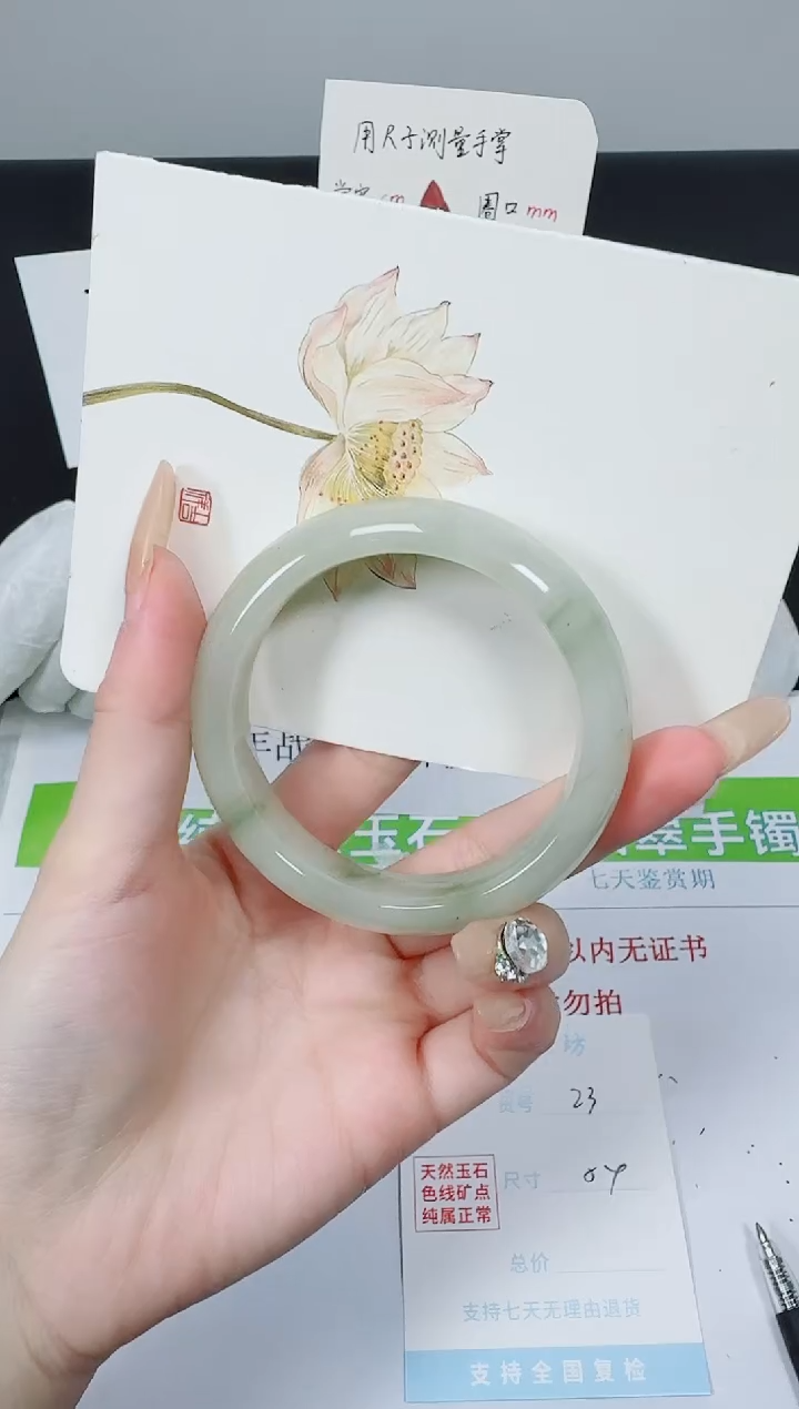 【闪购商品】石英质玉手镯未镶嵌K23-54.0