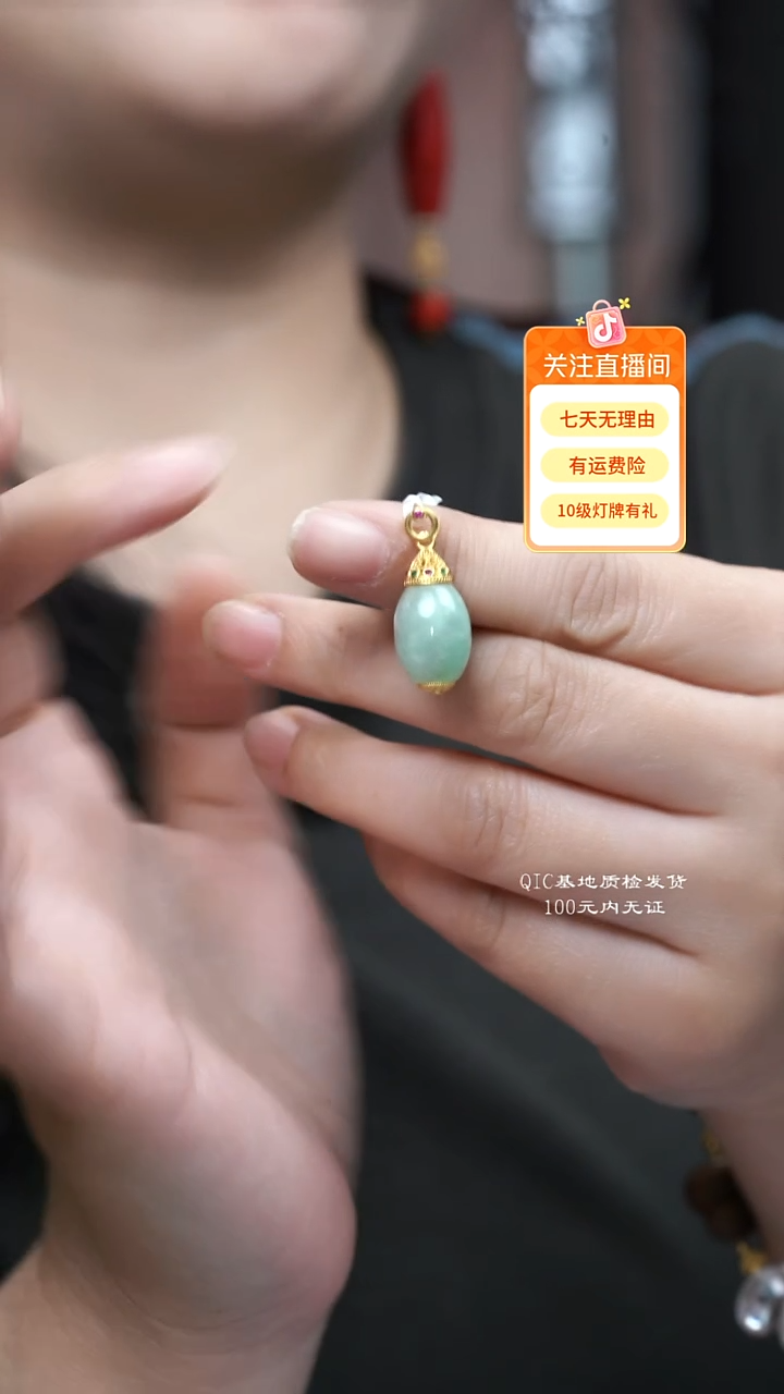 颈饰未镶嵌翡翠多样性其一发货