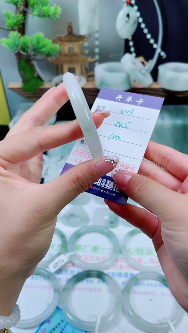 未镶嵌手镯石英质玉（天山翠）3
