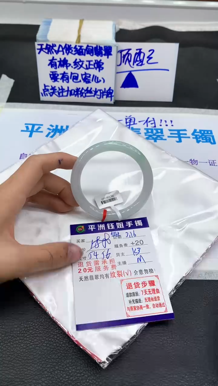 【闪购商品】翡翠未镶嵌手镯111111111