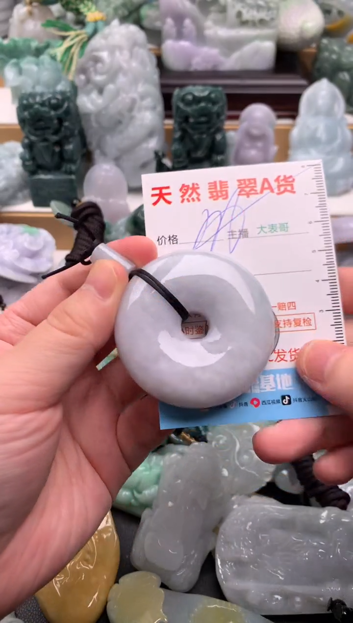 吊坠(不含链)未镶嵌翡翠1