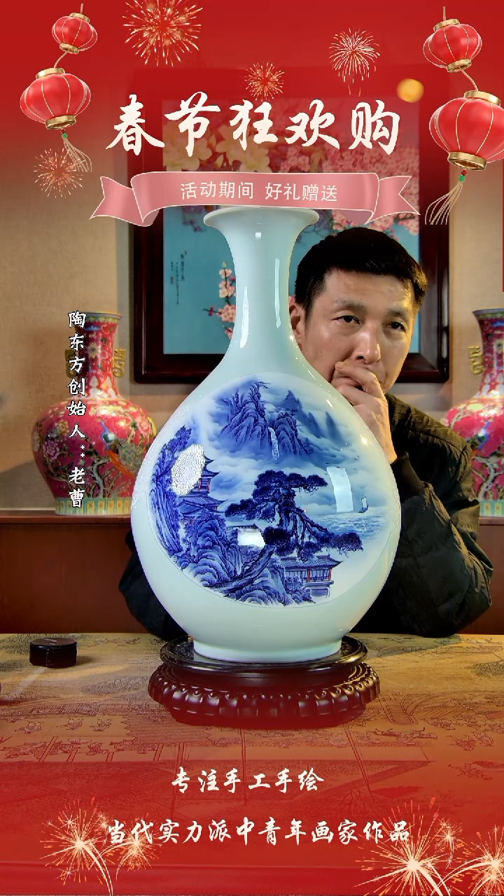 【闪购商品】其他景德镇陶东方陶瓷艺术作品花瓶瓷板画摆件