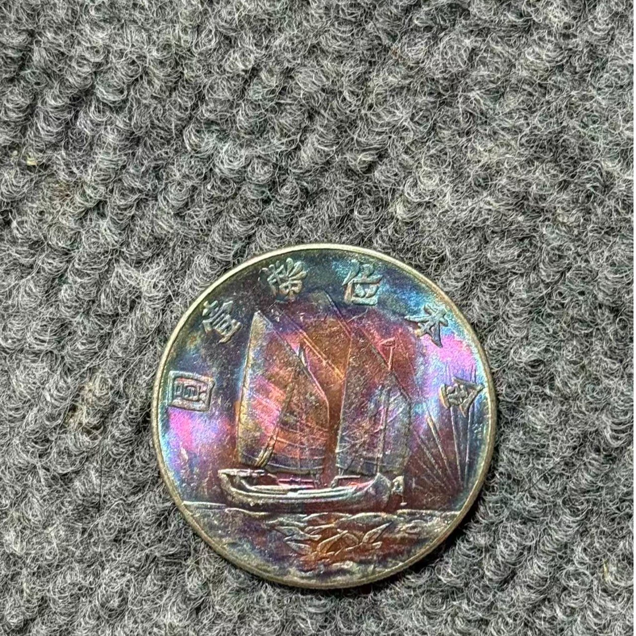 922【沧海居】精选手工复制仿古铜银复古纪念工艺摆件