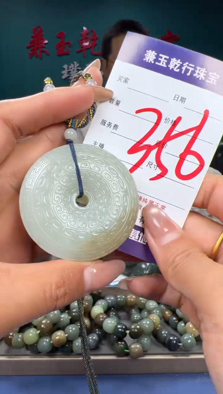 【闪购商品】和田玉颈饰未镶嵌和田玉