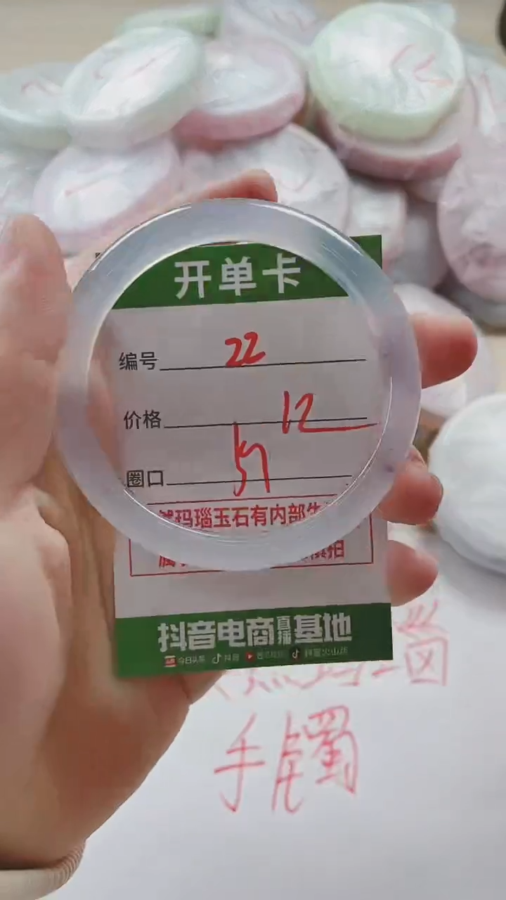 【闪购商品】玛瑙/玉髓手镯未镶嵌22