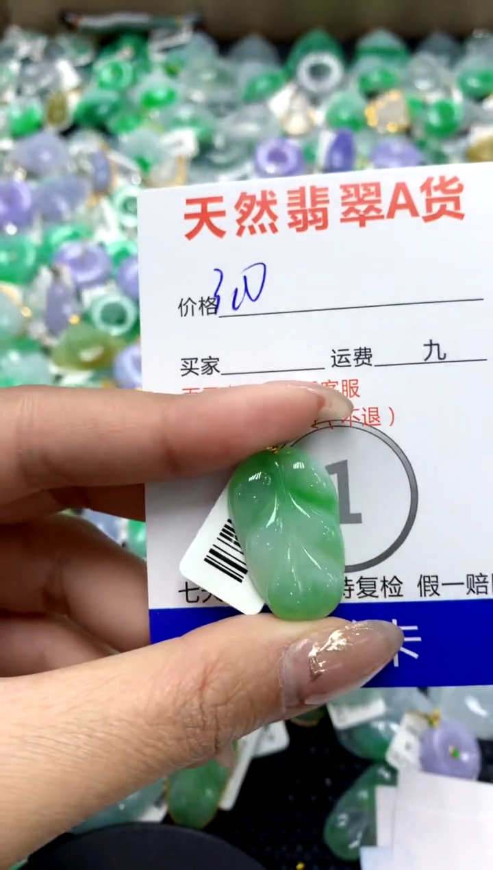 【闪购商品】翡翠颈饰18K金镶嵌1111111111111111