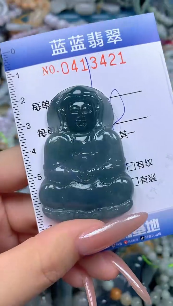 颈饰未镶嵌翡翠闪购0413421