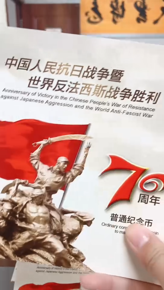 其他普通金属指定链接抗币册.1-MO-6001