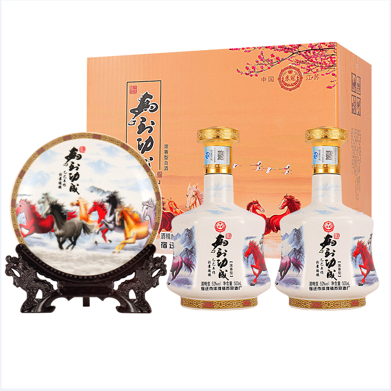 韵之源韵之源LW 马到功成浓香型白酒（两瓶礼盒装）