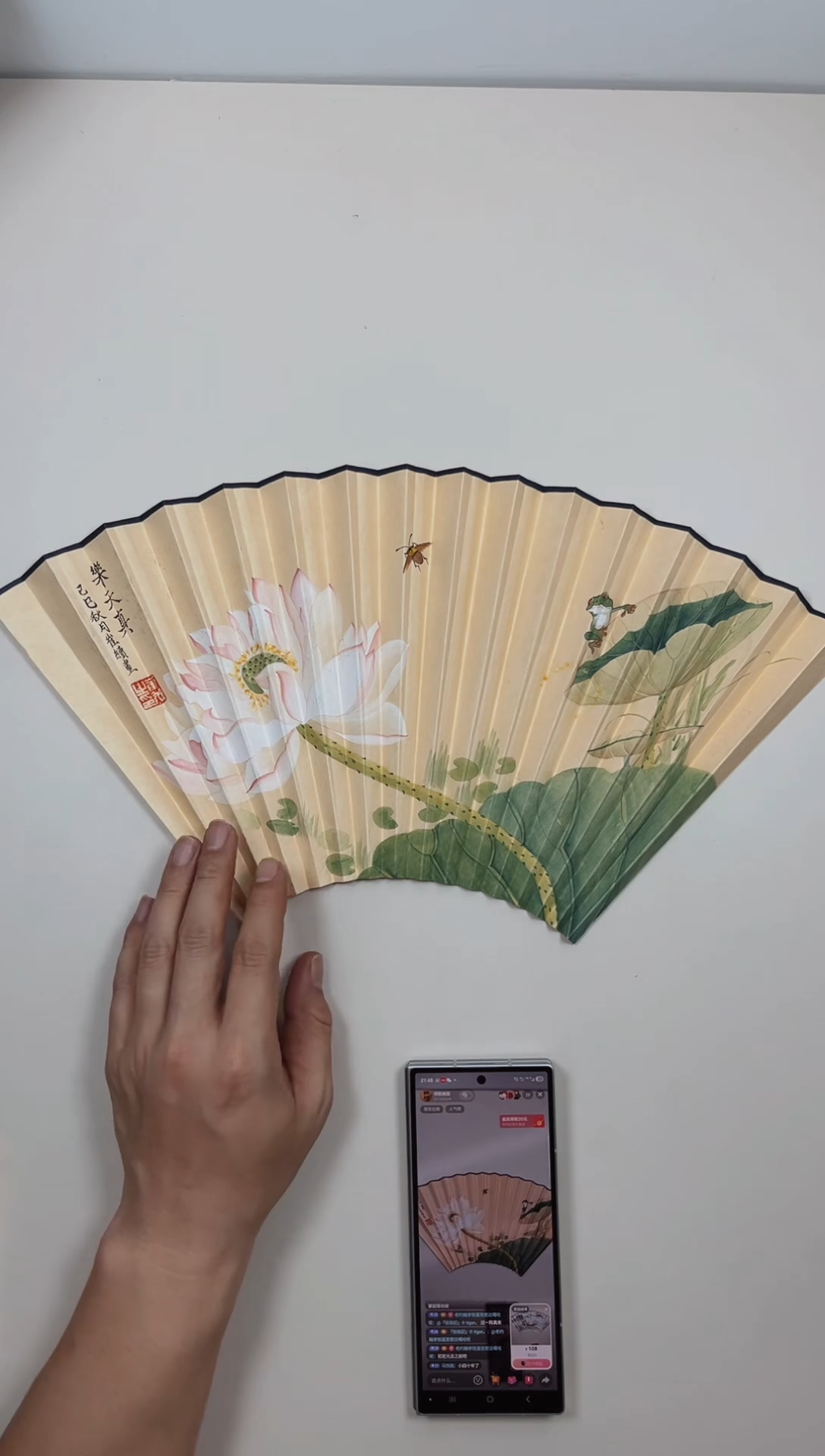 扇子16方2.0排口师韵扇面