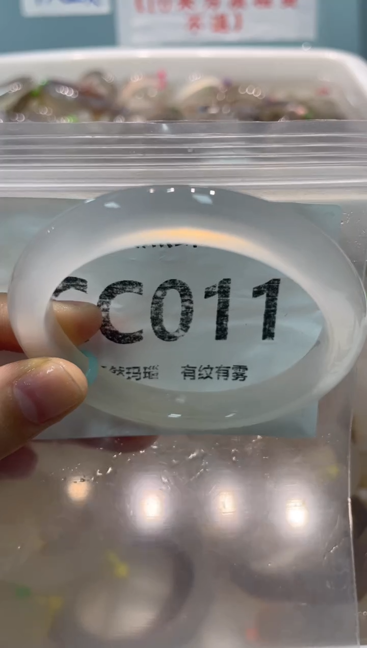 手镯玛瑙/玉髓未镶嵌CC011