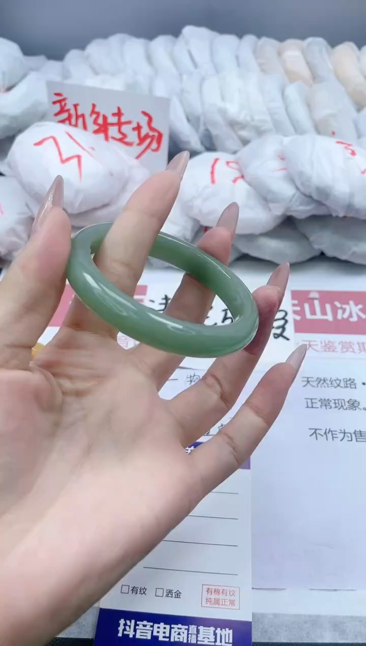 【闪购商品】石英质玉手镯未镶嵌223/56.1