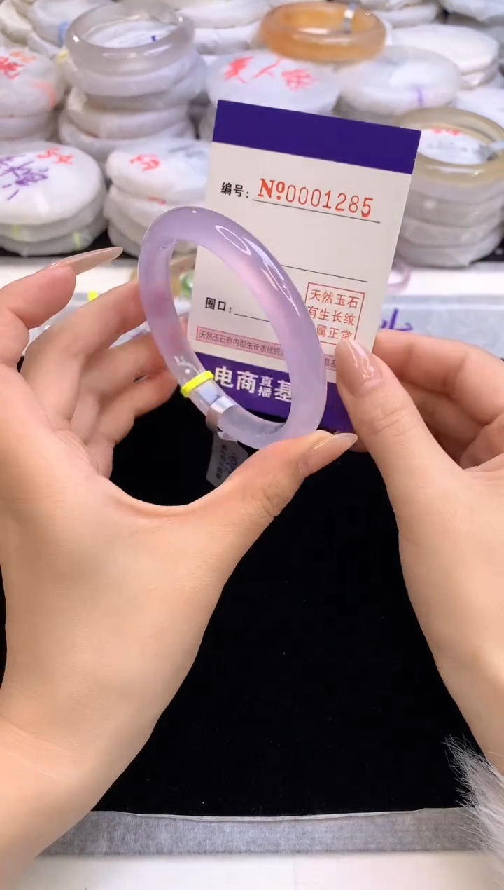 【闪购商品】玛瑙/玉髓手镯未镶嵌1285圈口58-59