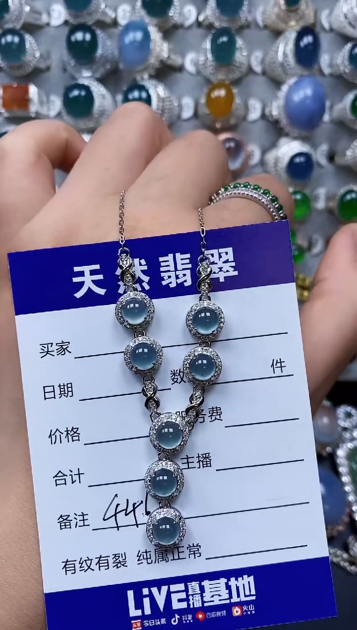 【闪购商品】翡翠颈饰银S925镶嵌0446