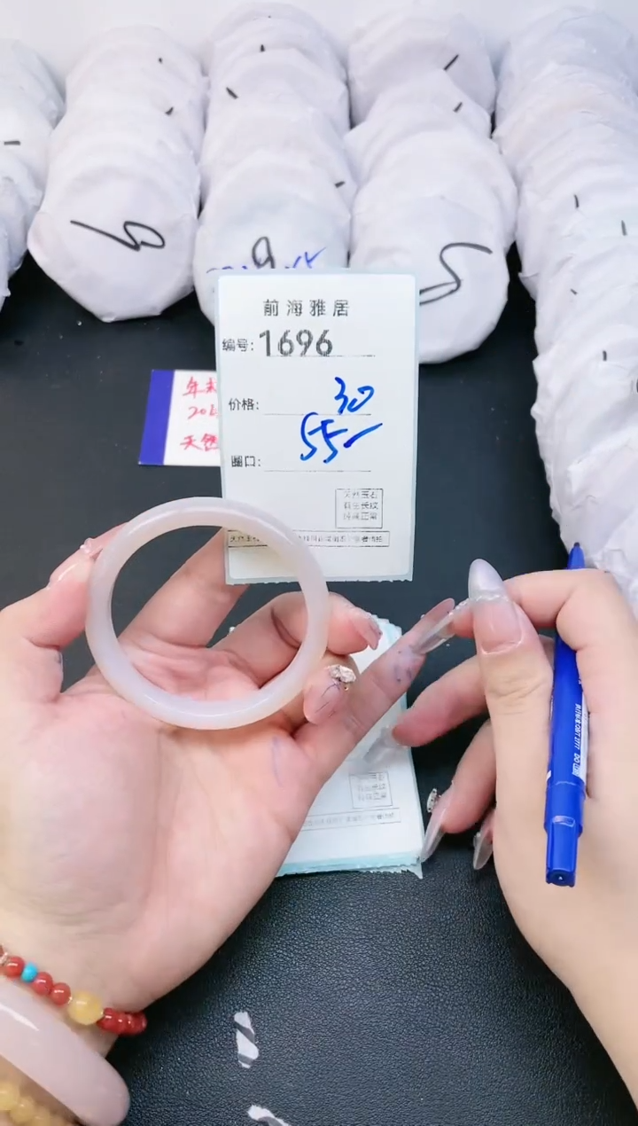 【闪购商品】玛瑙/玉髓手镯未镶嵌1696