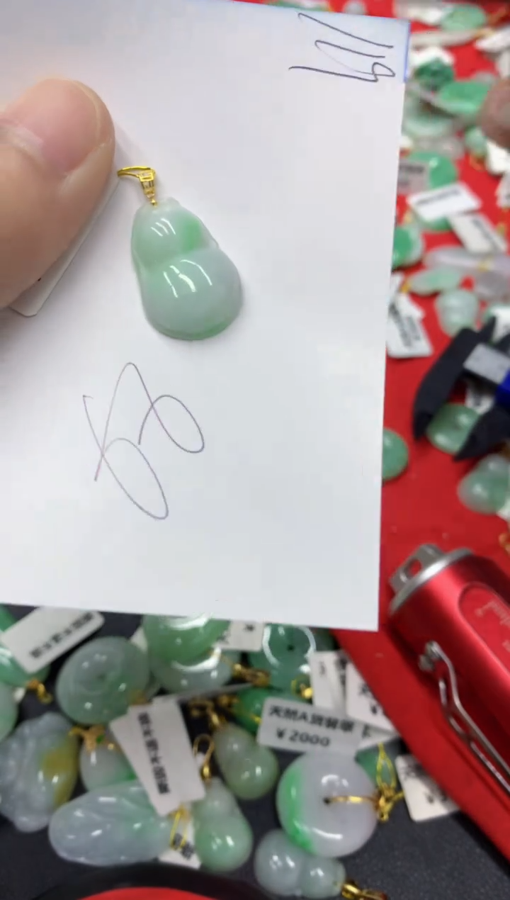 【闪购商品】翡翠颈饰18K金镶嵌翡翠