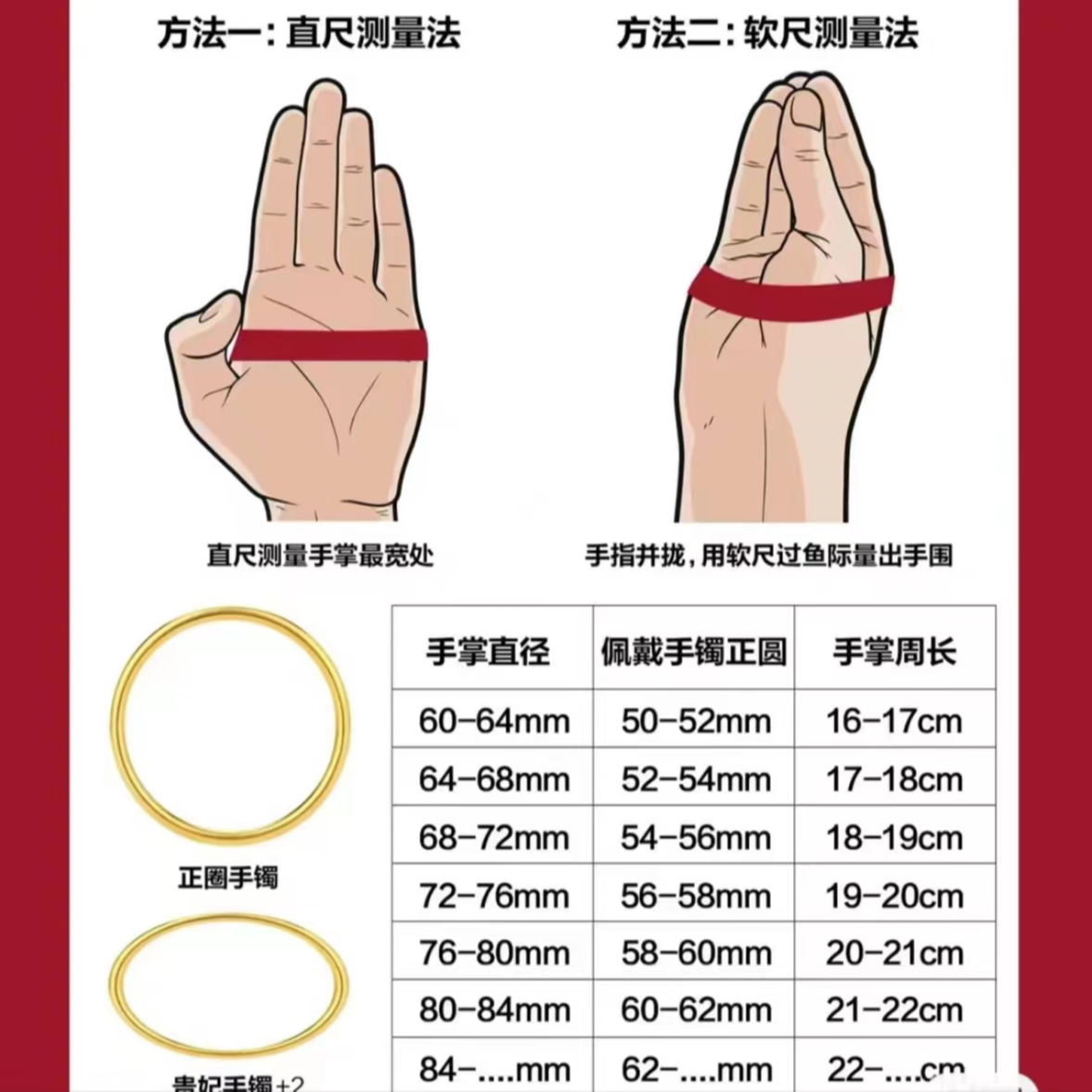 天山翠手镯石英质玉多样性发货（轻微色差，实物为准）编号：124