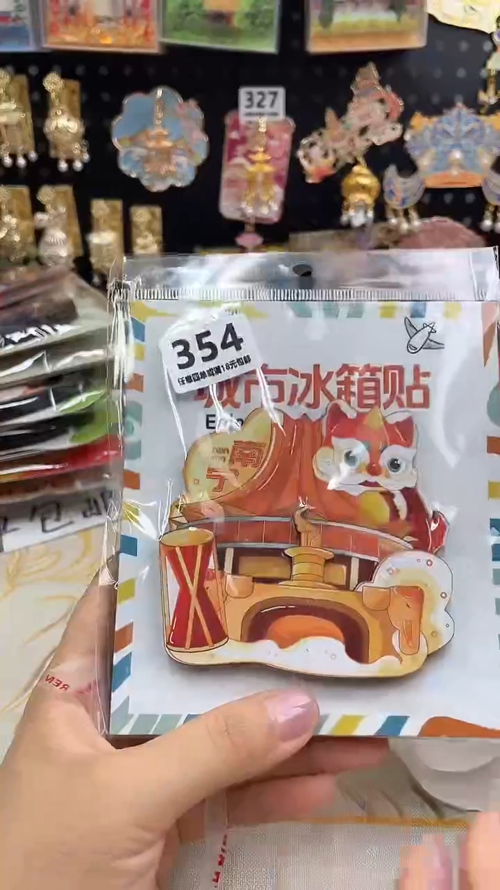 双层款小胖墩儿潮玩354