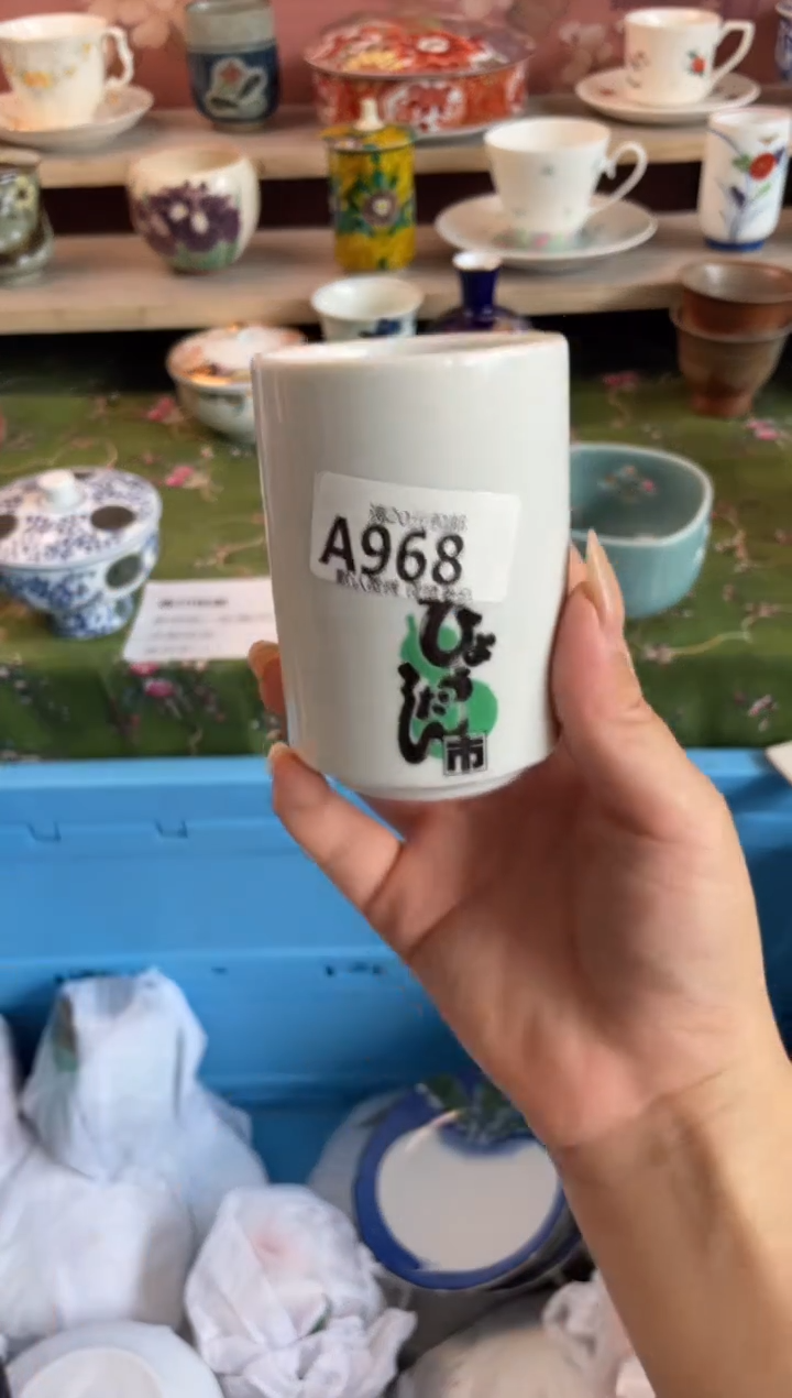 瓷片俩*妈瓷器瓷器A968