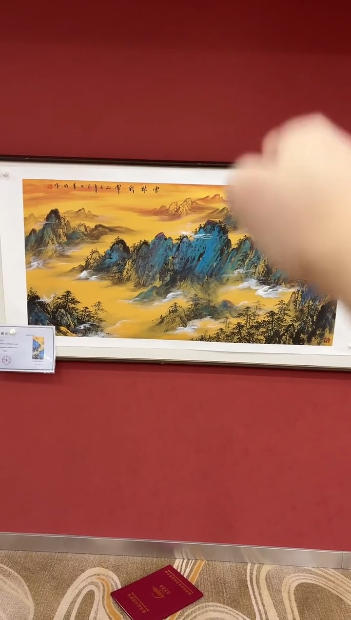 国画王秀新专场 国画作品