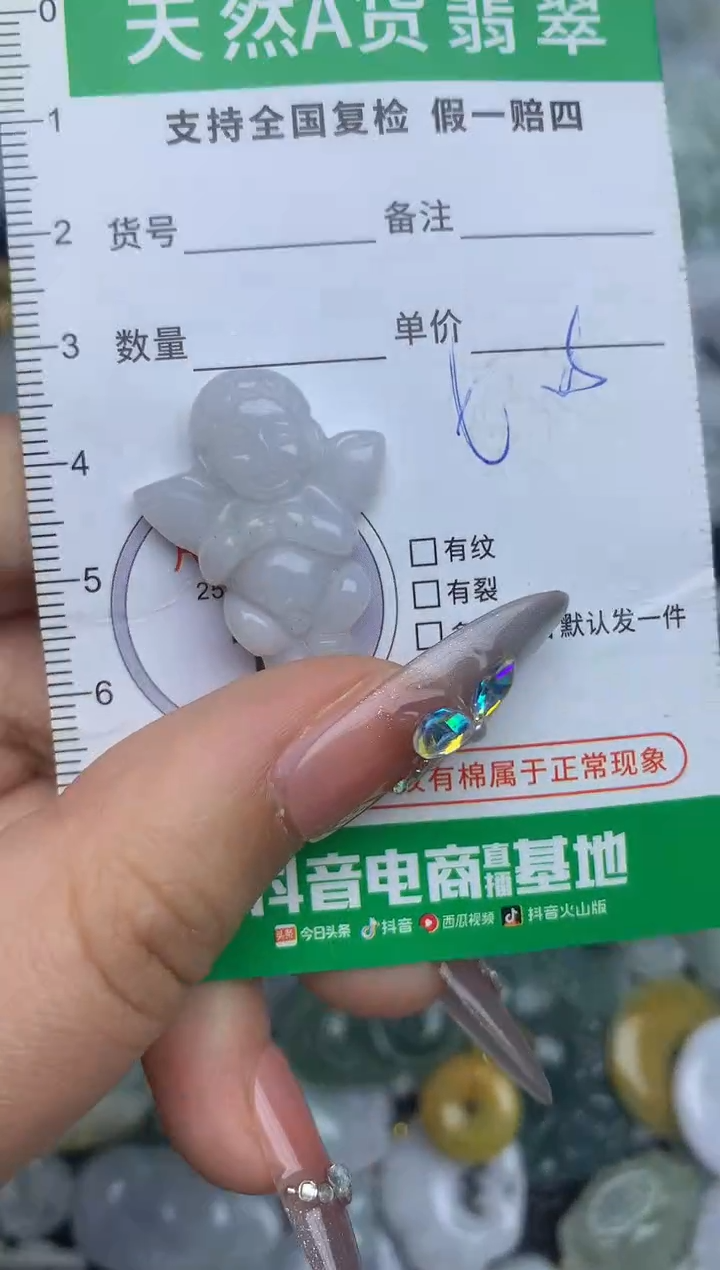 翡翠未镶嵌颈饰天然缅甸A货翡翠吊坠