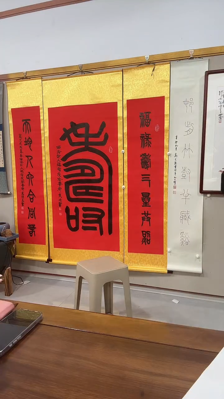 书法用****6赵老师书法对联一件 带装裱