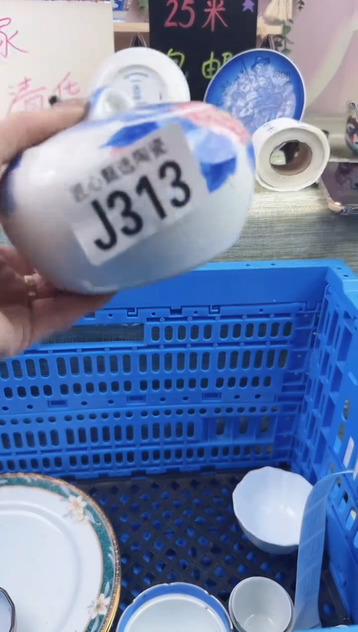 瓷片ᥫ****࿐       J313