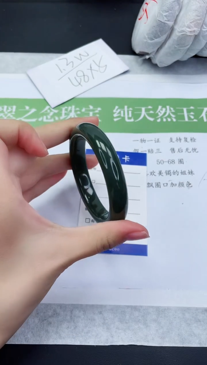 【闪购商品】和田玉未镶嵌手镯HT275-53+