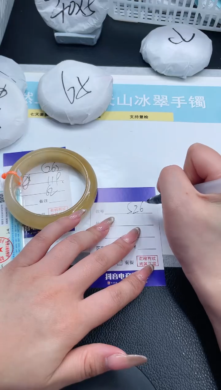 【闪购商品】石英质玉手镯未镶嵌19S261-62