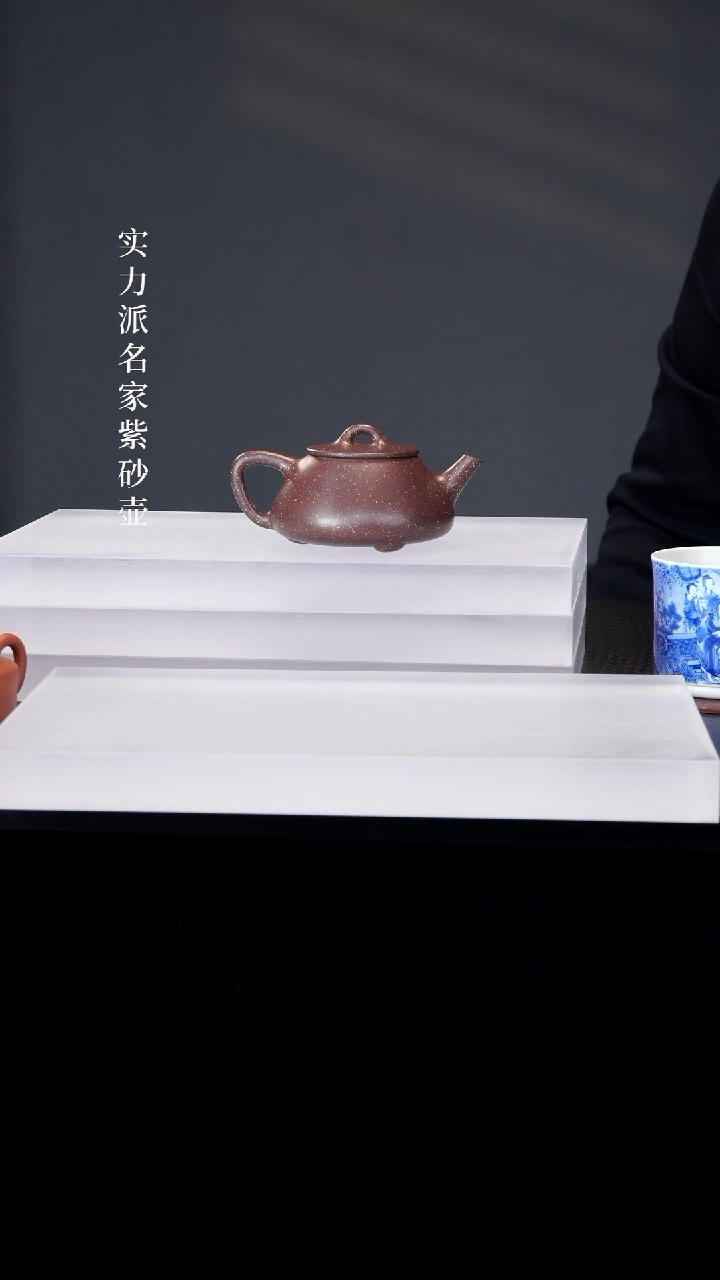 【闪购商品】紫砂茶壶铺砂平盖