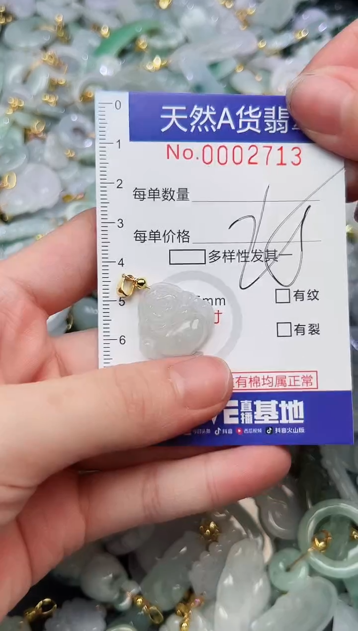 翡翠未镶嵌颈饰爆款时尚百搭闺蜜款天然翡翠A货