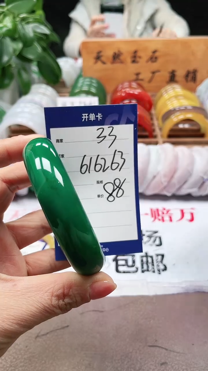 【闪购商品】玛瑙/玉髓手镯未镶嵌a33 616263多样性发货