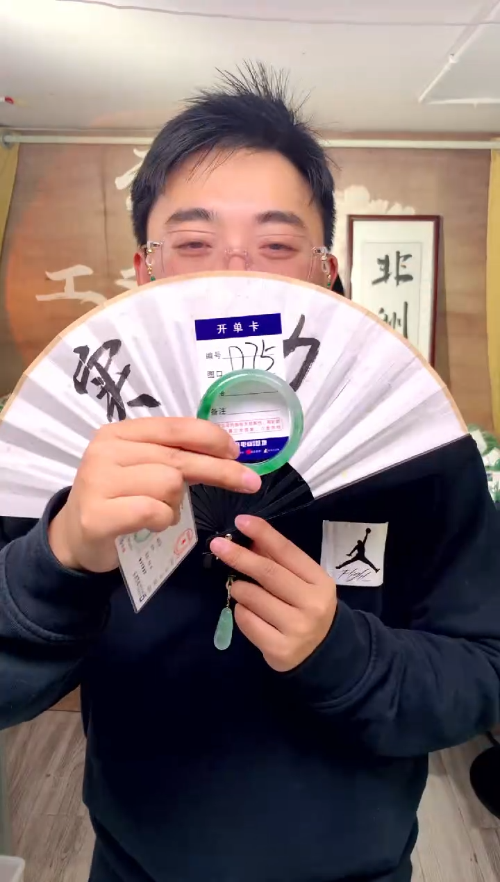 【闪购商品】石英质玉手镯未镶嵌花羽遇工厂 序号75