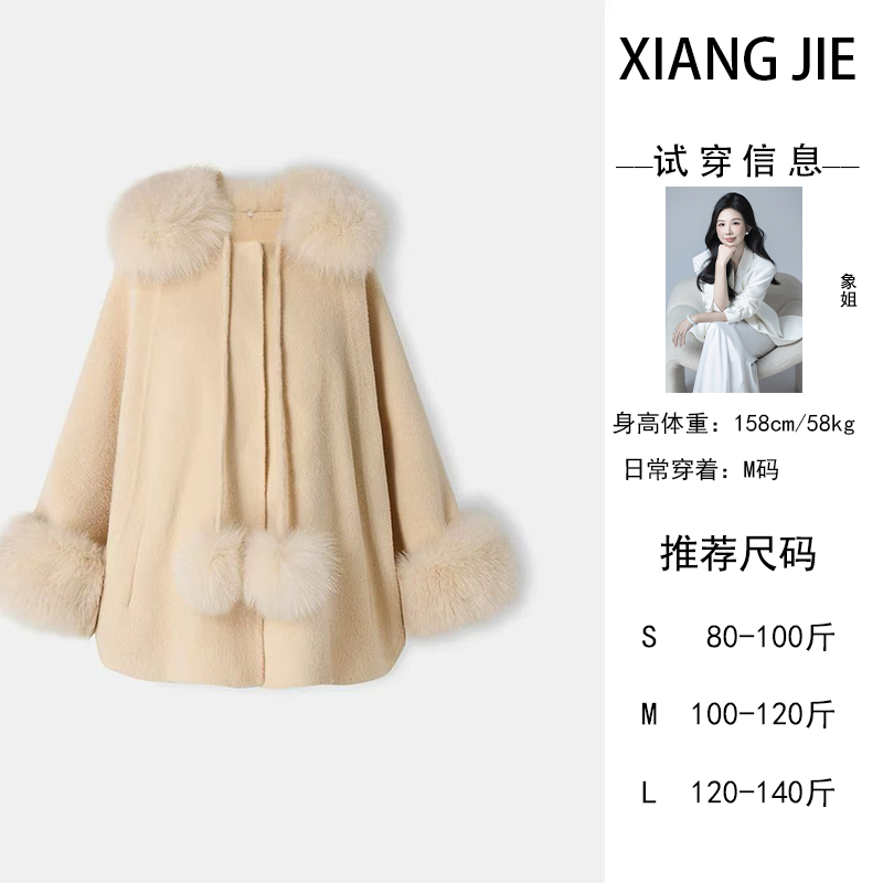 【象姐定制】【柏林初雪】外套预CDX5WT3010A常规款通勤毛呢外套