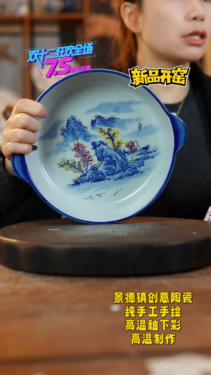 其他陶472景德镇陶瓷