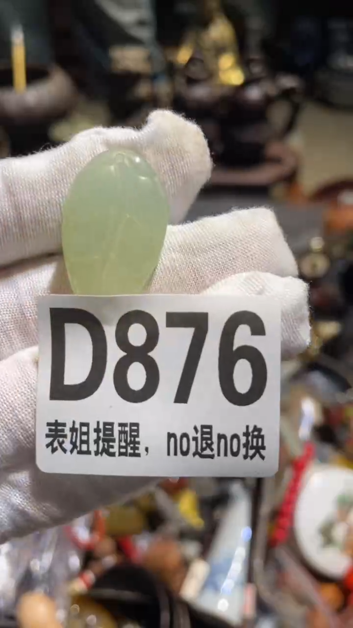 陶瓷୧****?表姐直播所见所得