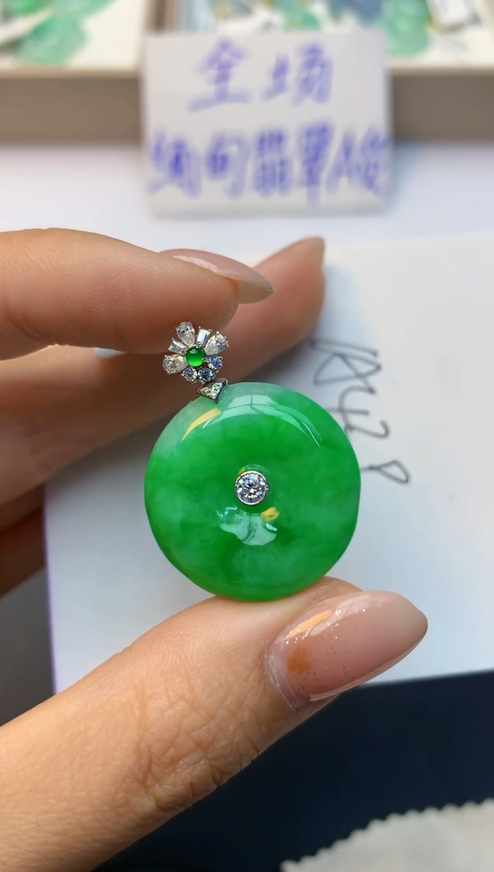 颈饰18K金镶嵌翡翠天然A货缅甸翡翠百元以上9元证书费自理