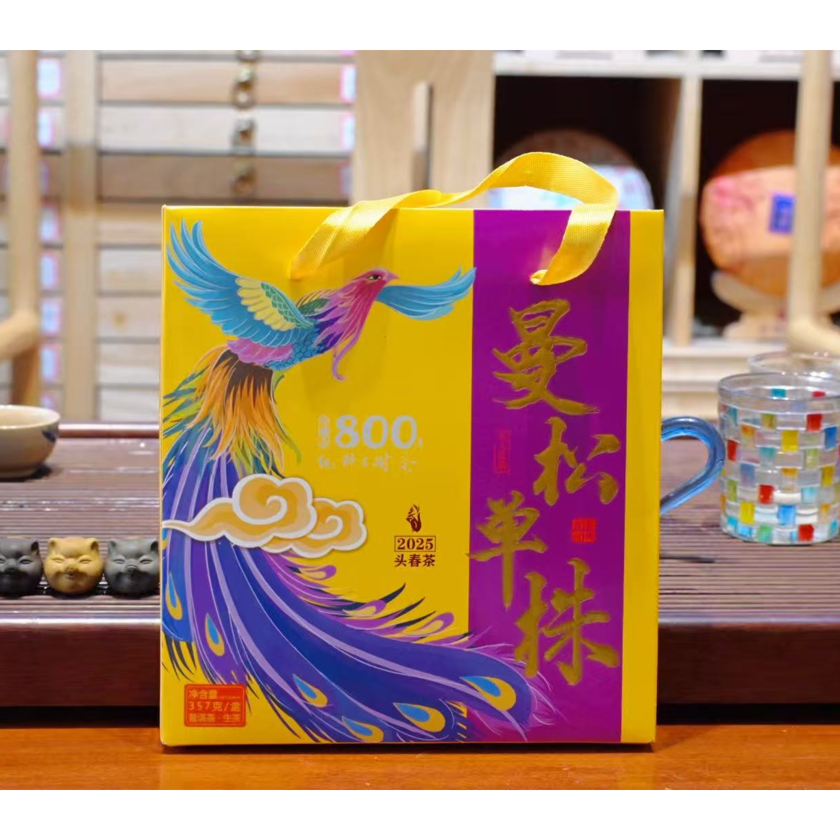 曼松单株普洱生茶357g