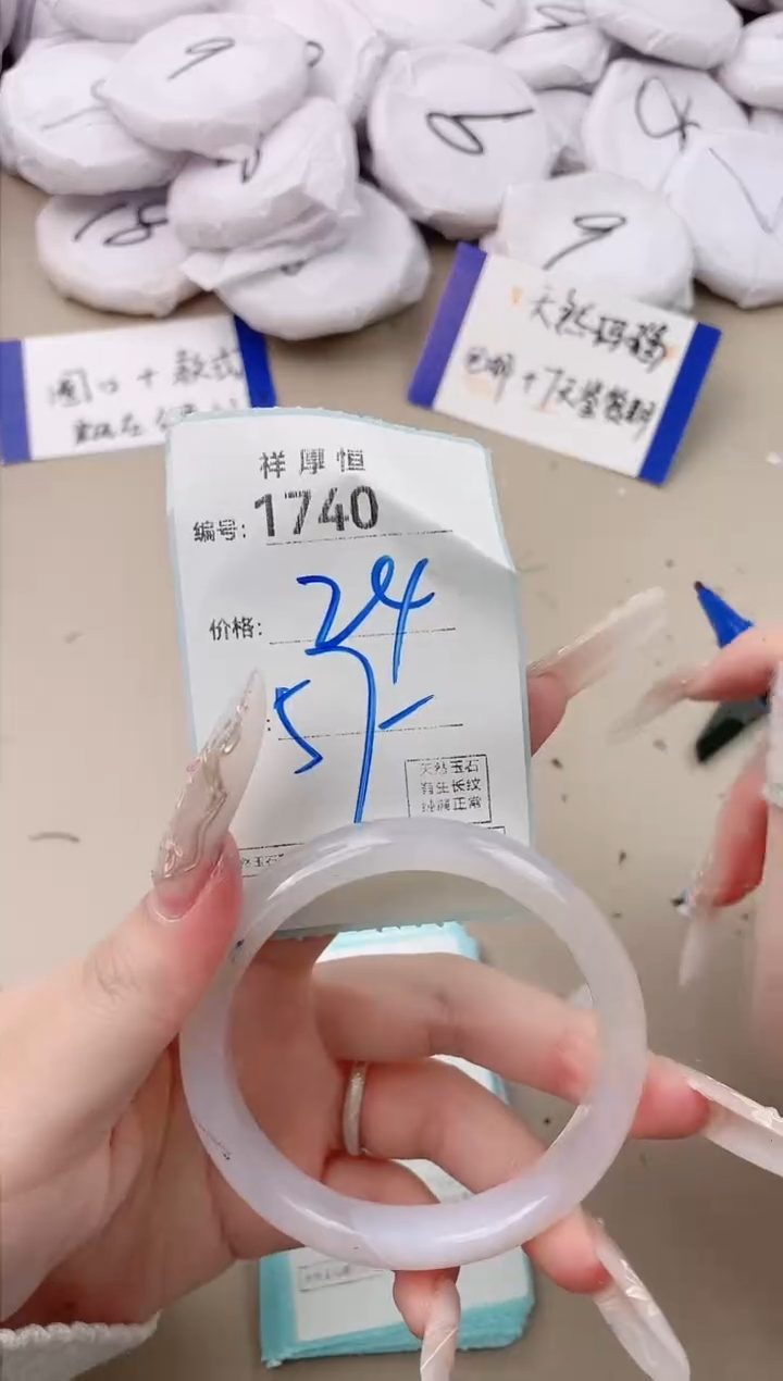【闪购商品】玛瑙/玉髓手镯未镶嵌1740