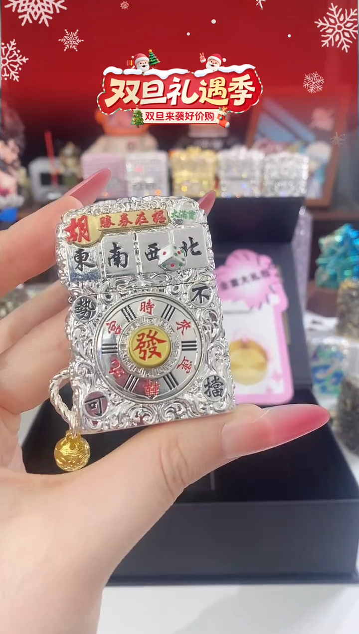 铜【仅此一单先到先得】麻将把把胡 礼盒礼袋+油x1+火石x1+礼包x1