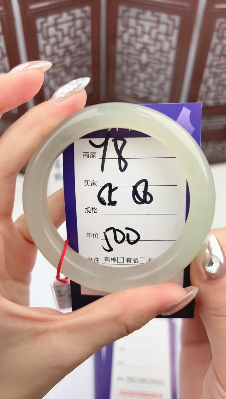 【闪购商品】和田玉手镯未镶嵌微色差Y8