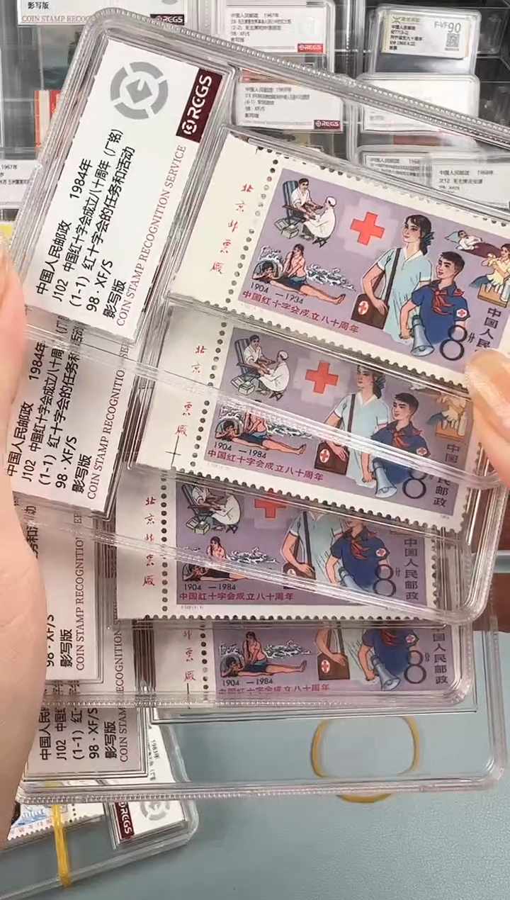 J102左厂铭单枚小盒装