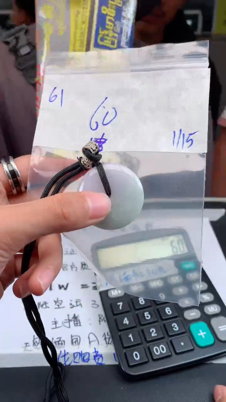 【闪购商品】定制翡翠未镶嵌61平安扣毛货定制抛光多样性拍一发一