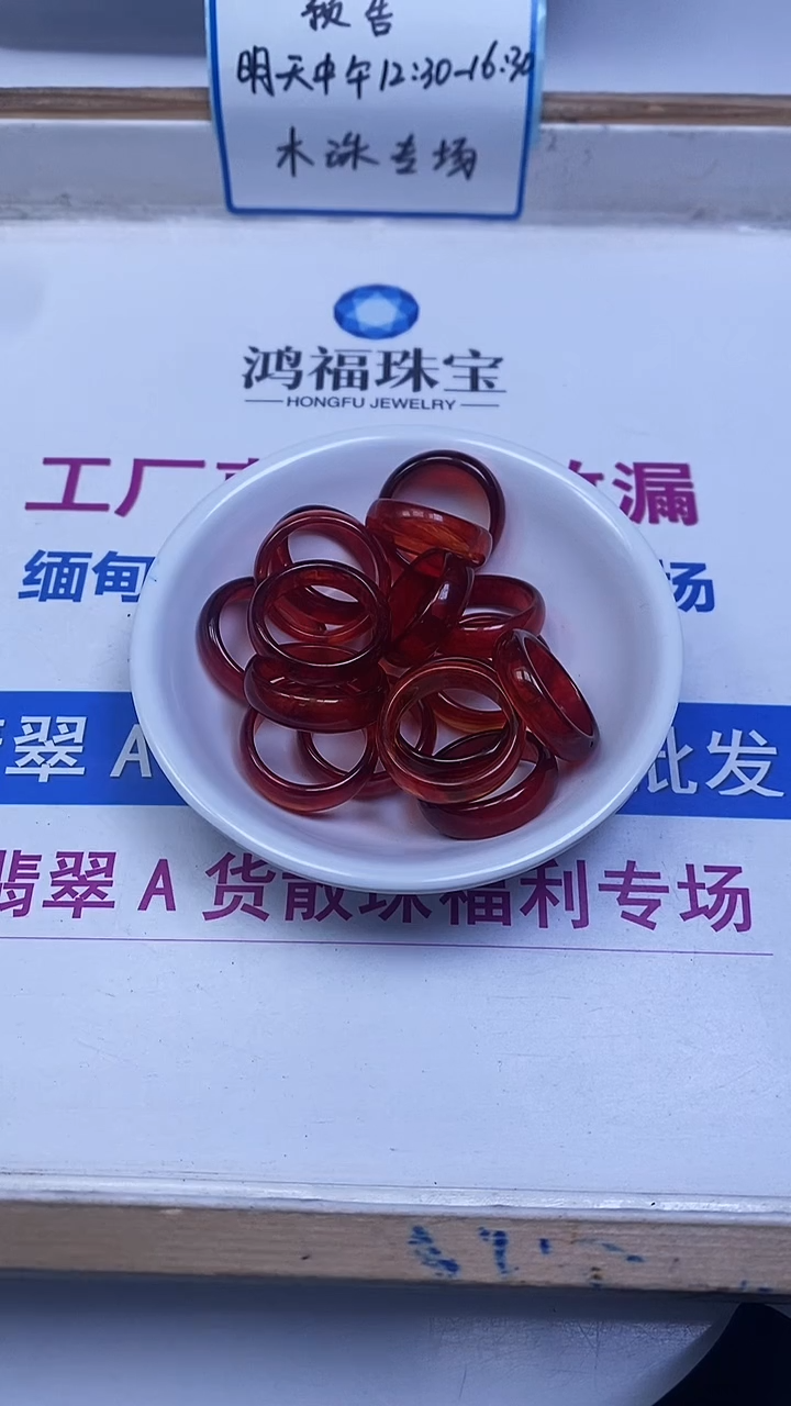 裸石血珀未镶嵌M6012 血泊 跑环25*4*内18+mm3颗8元
