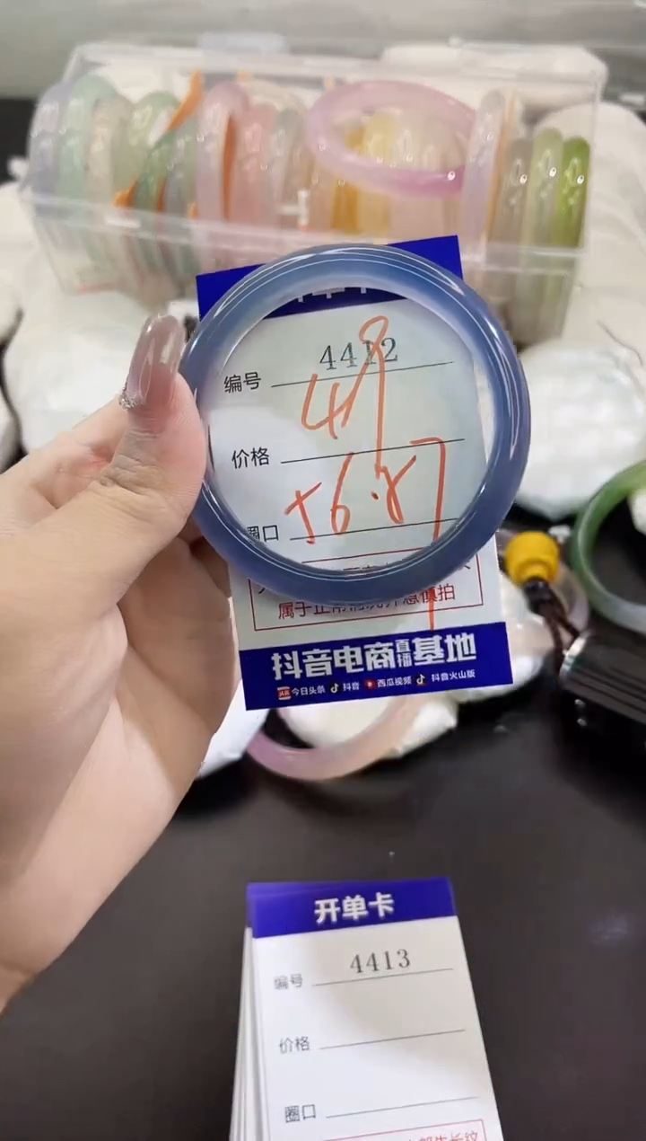 手镯玛瑙/玉髓未镶嵌4412