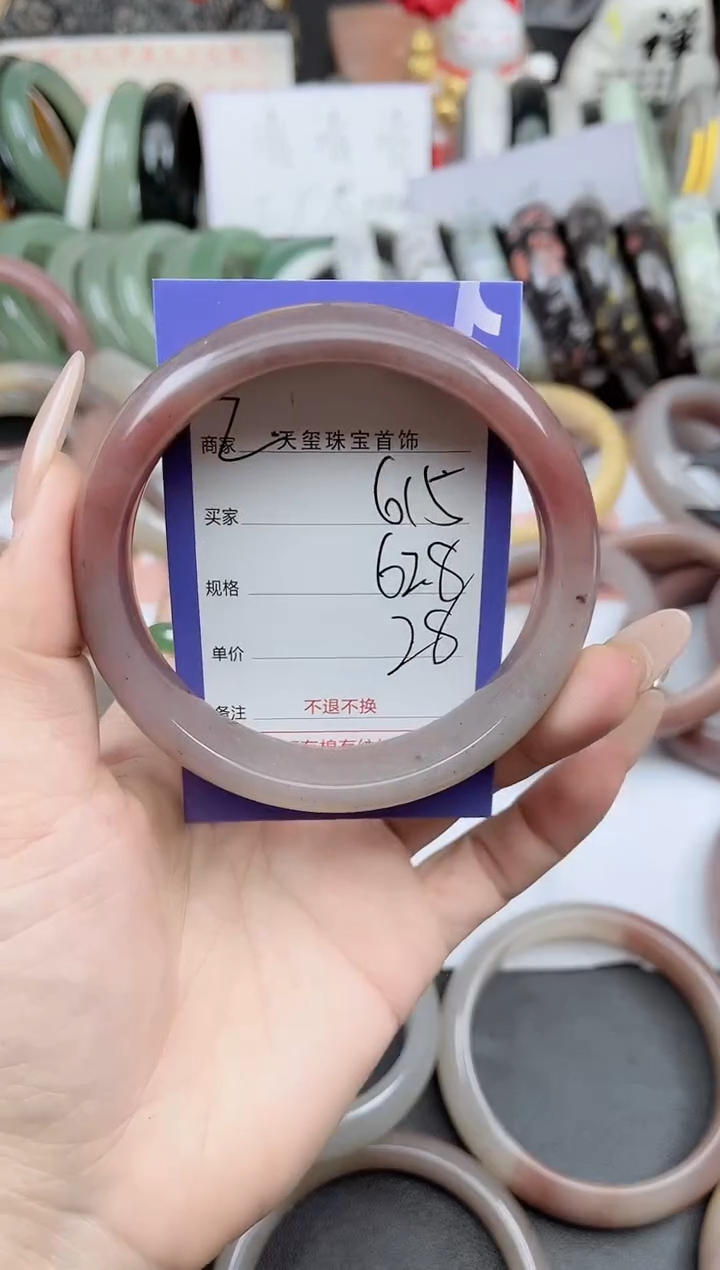 未镶嵌手镯石英质玉615
