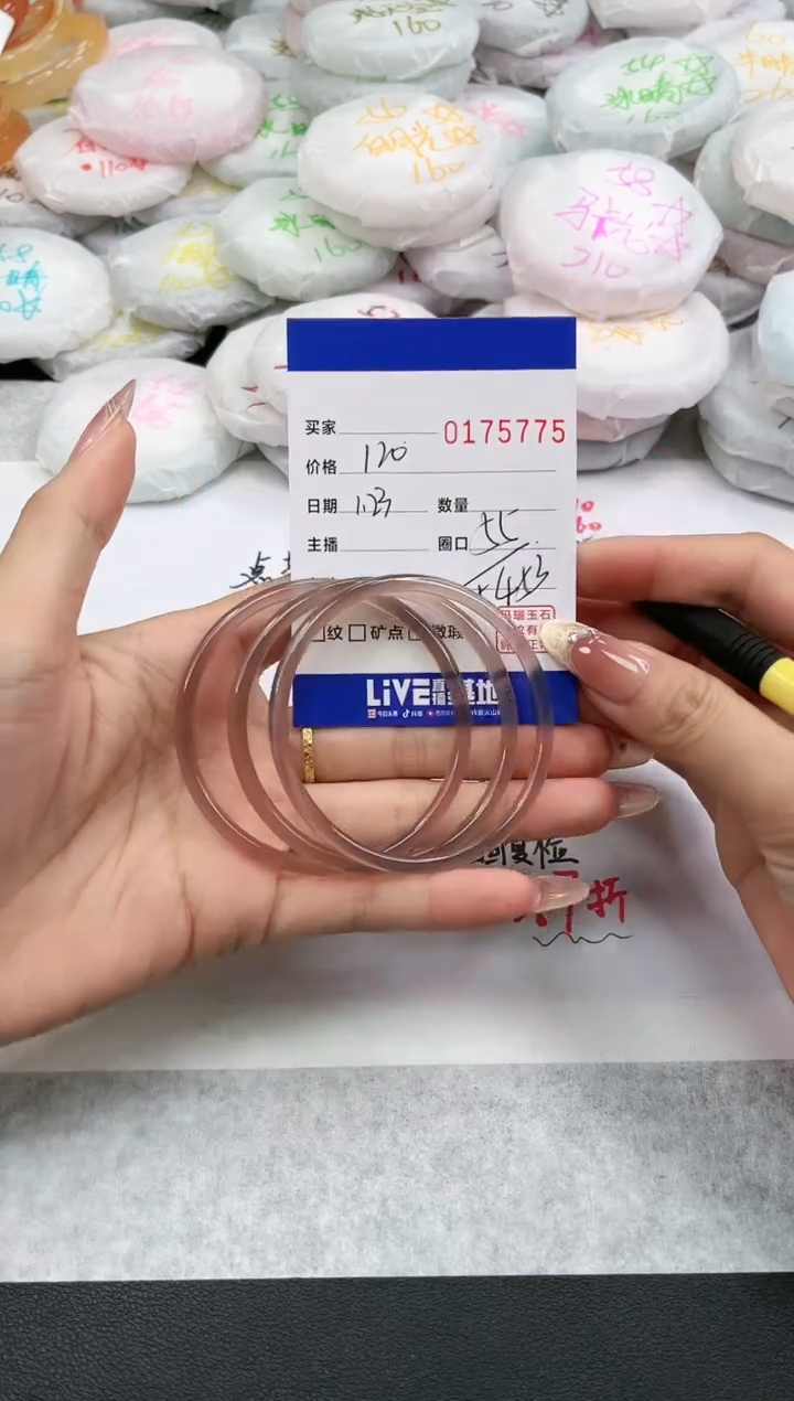 【闪购商品】玛瑙/玉髓手镯未镶嵌5775