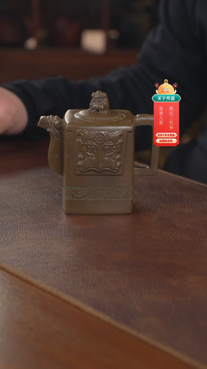 【闪购商品】紫砂茶壶紫砂壶紫砂壶