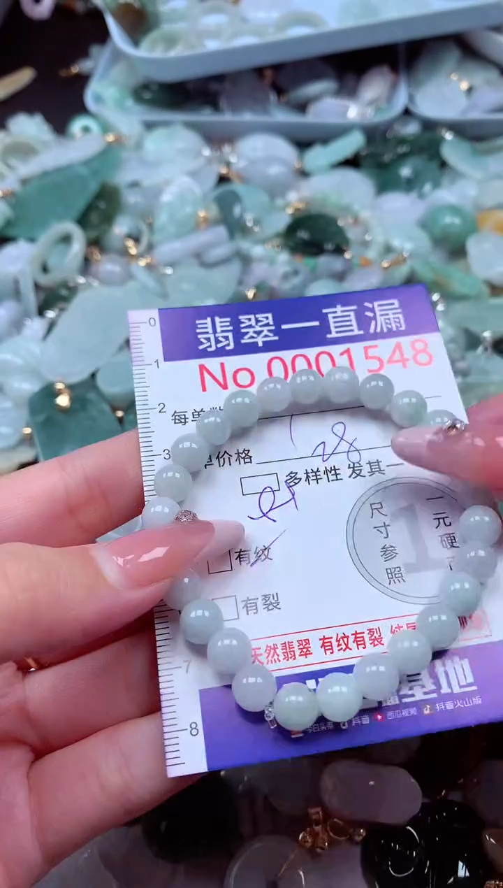 翡翠未镶嵌吊坠(不含链)1548