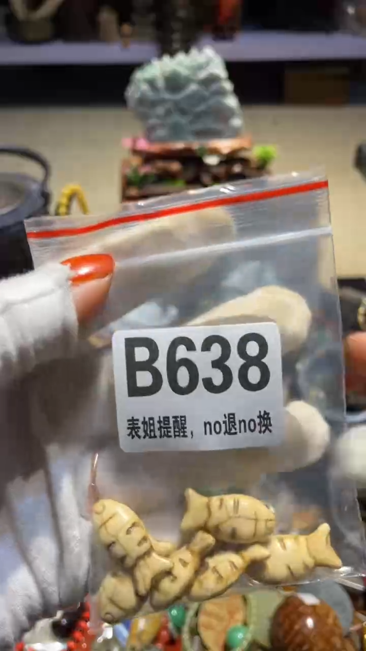 陶瓷闲*李表姐直播所见所得